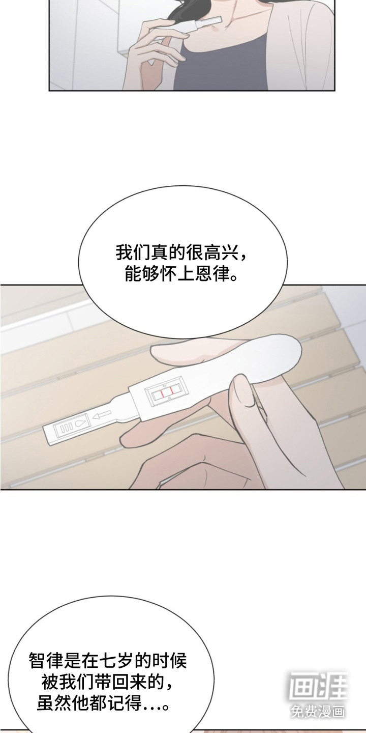 第9话2