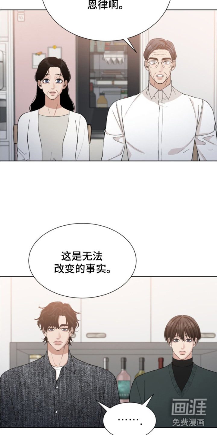 第9话5