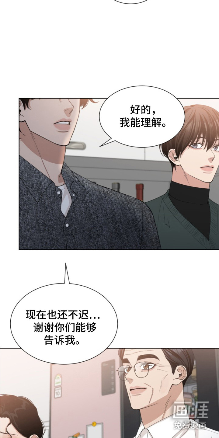 第9话6