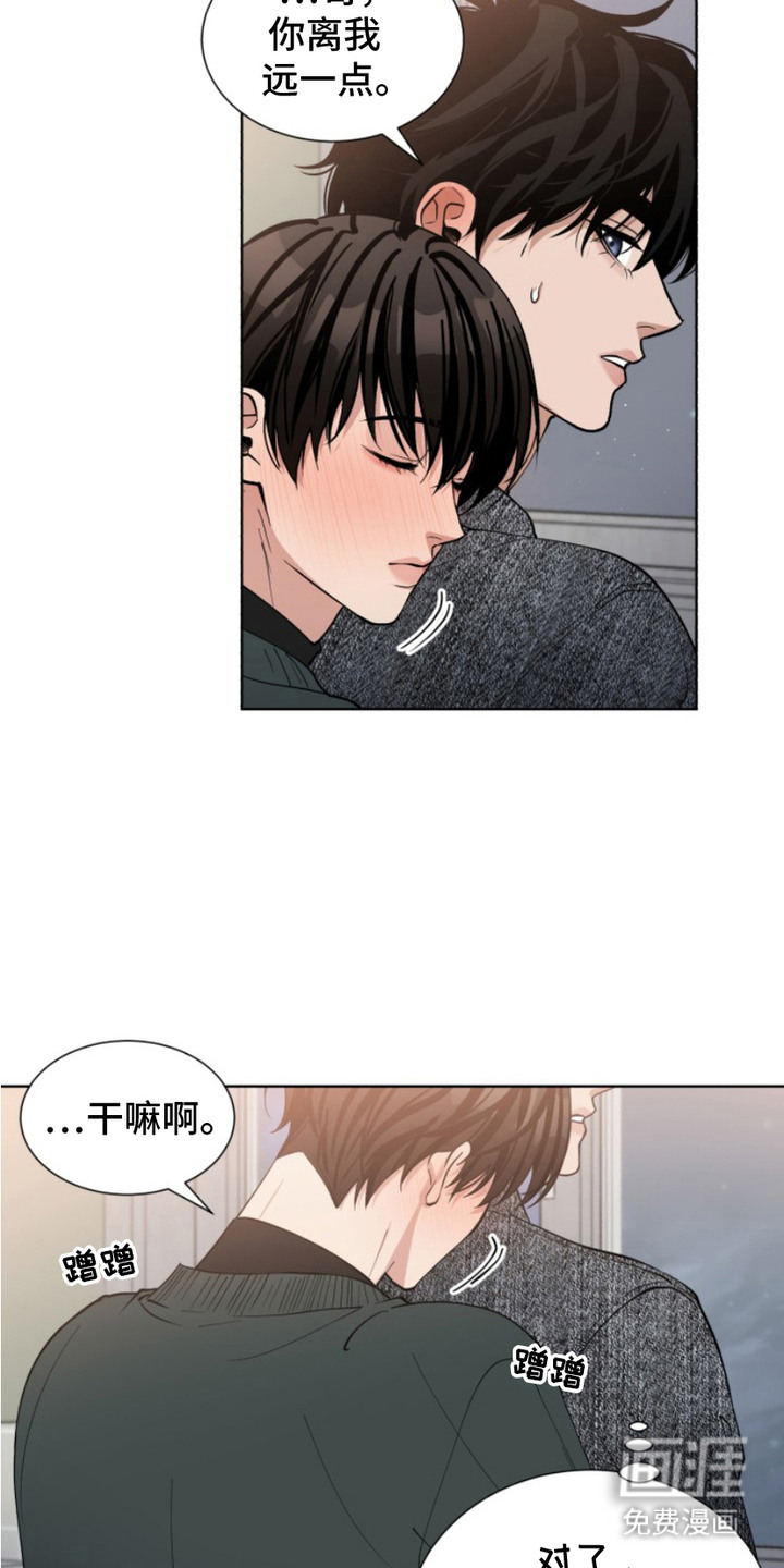 第9话17