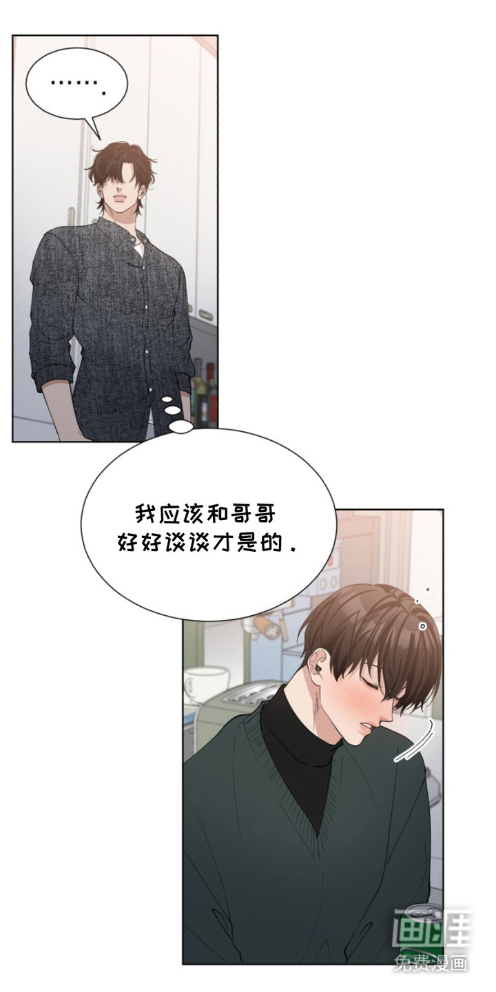 第9话11