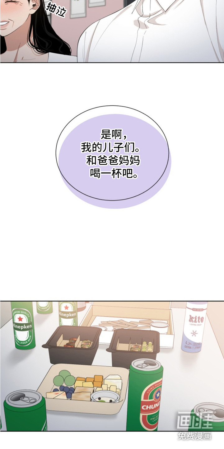 第9话7