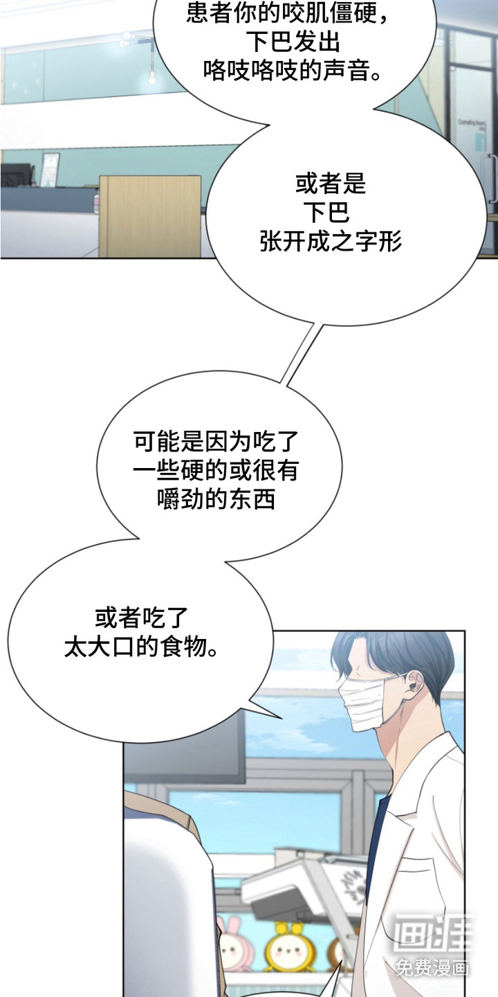 第11话16
