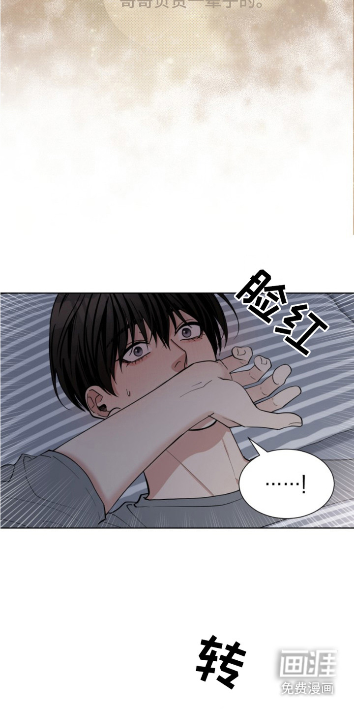 第11话4