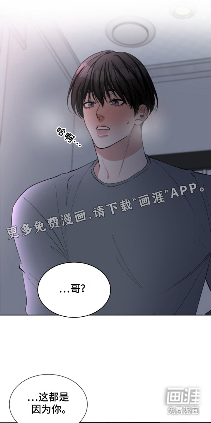 第11话9