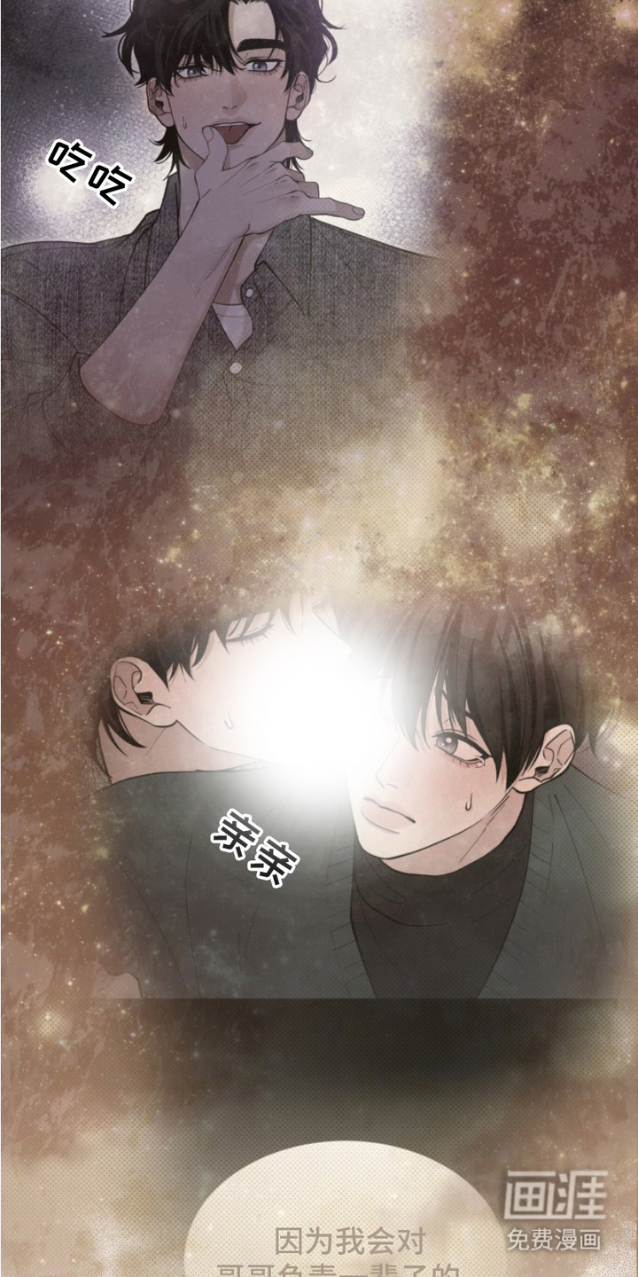 第11话3