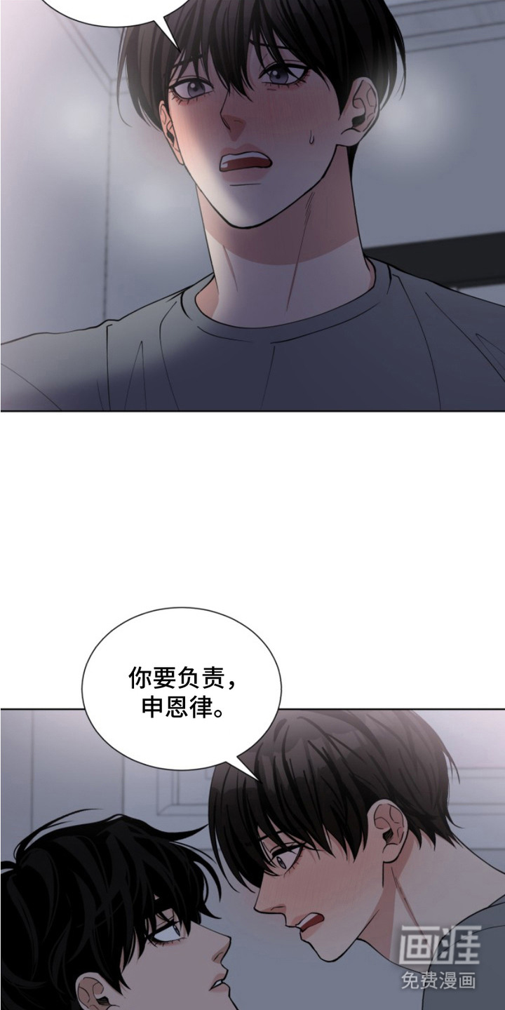 第11话10