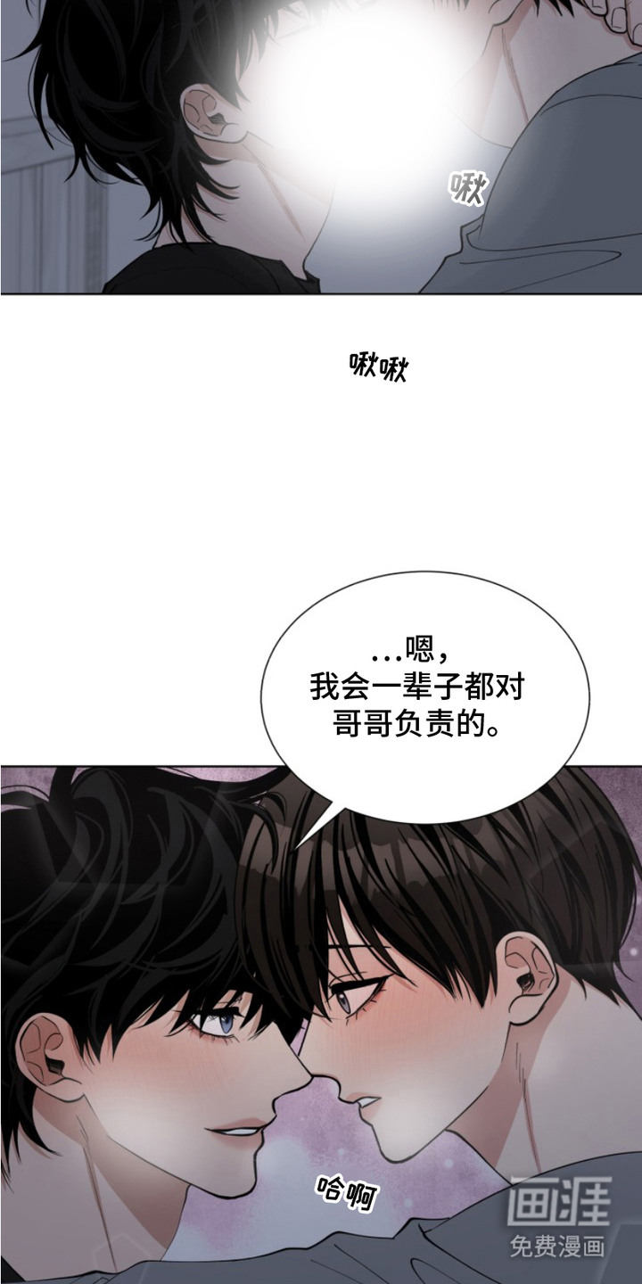 第11话12