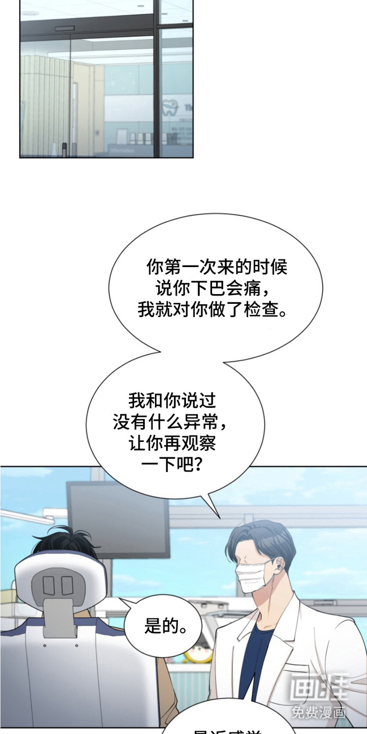 第11话14