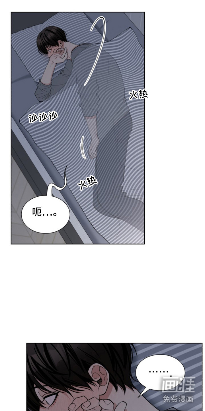 第11话5