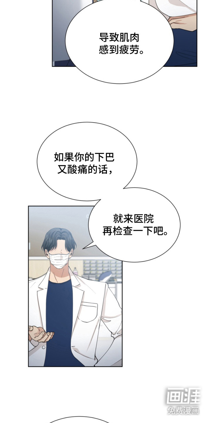 第11话17
