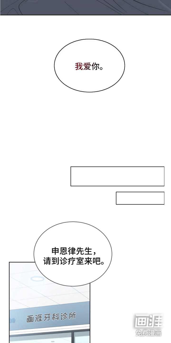 第11话13