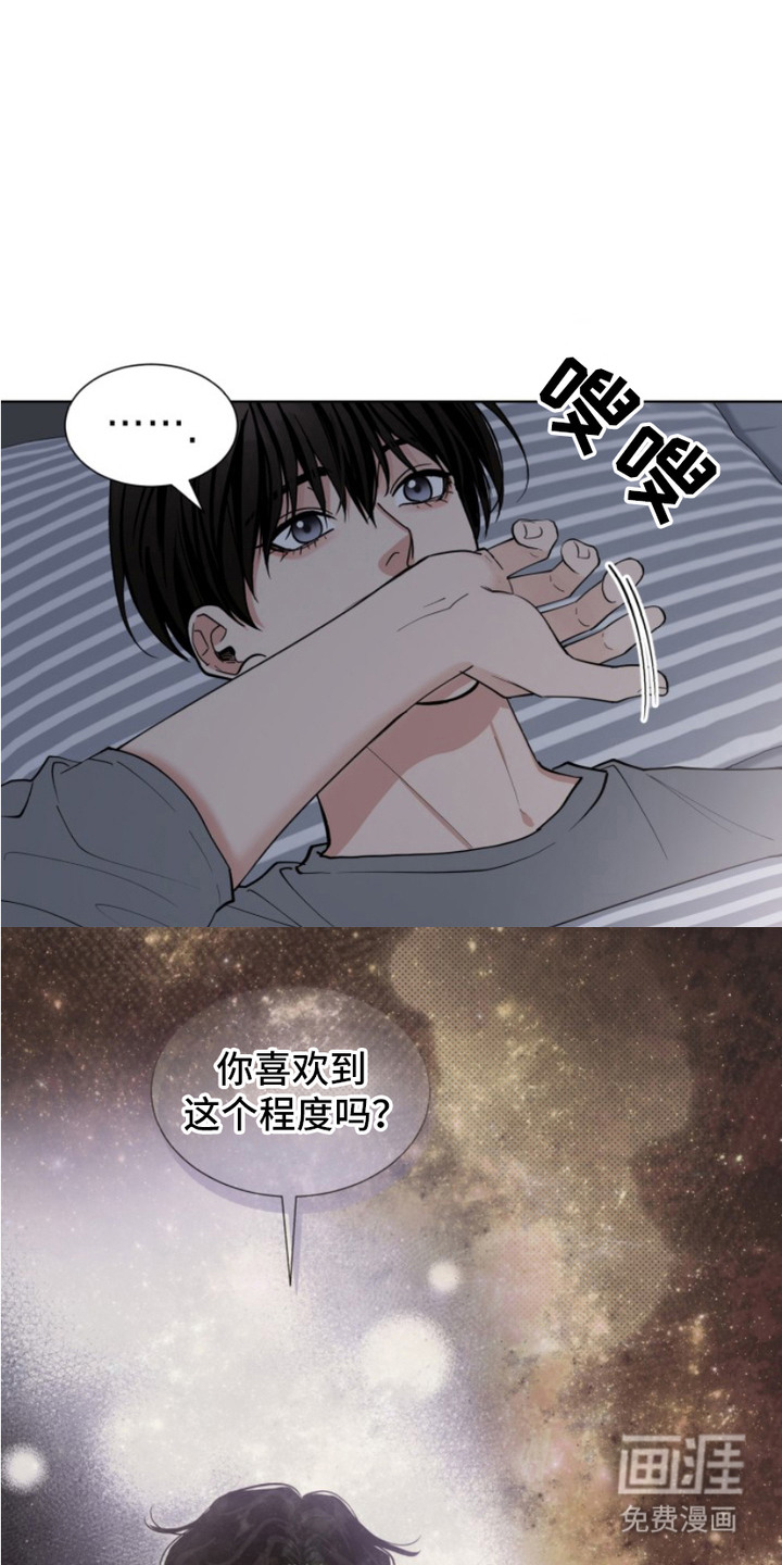 第11话2