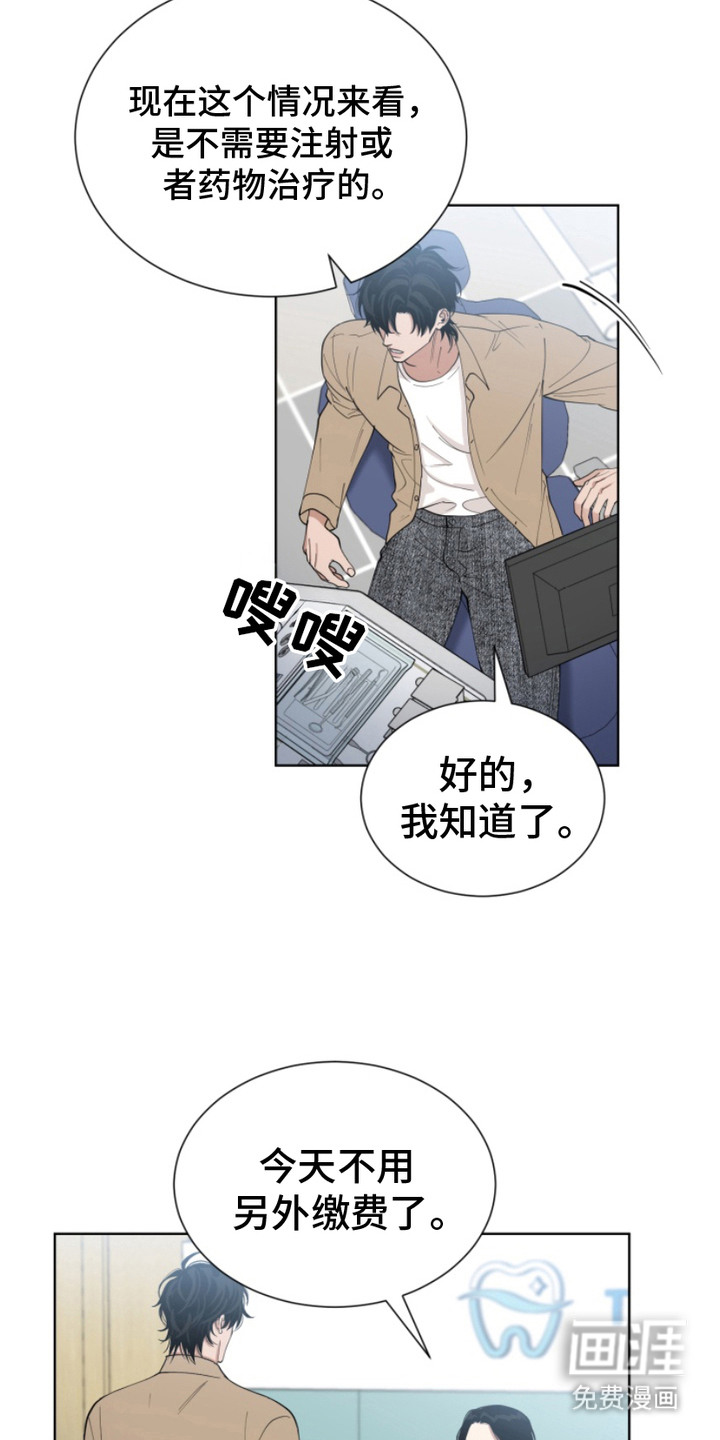 第11话18