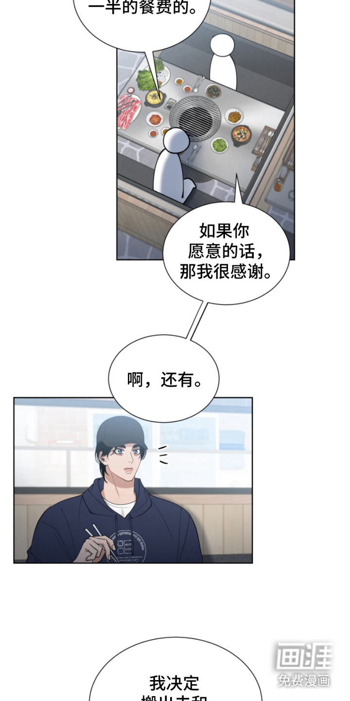 第12话15