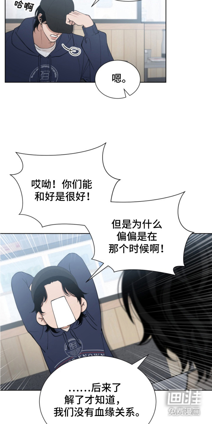 第12话10