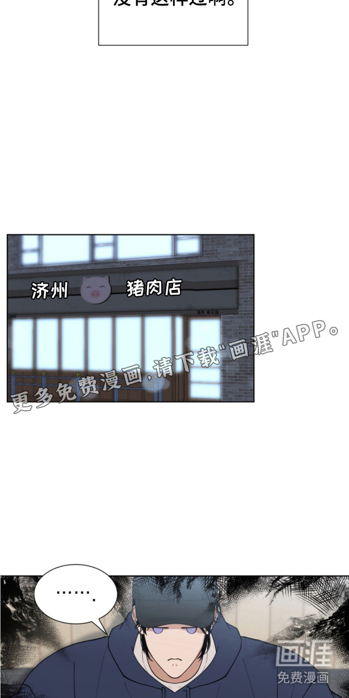 第12话2