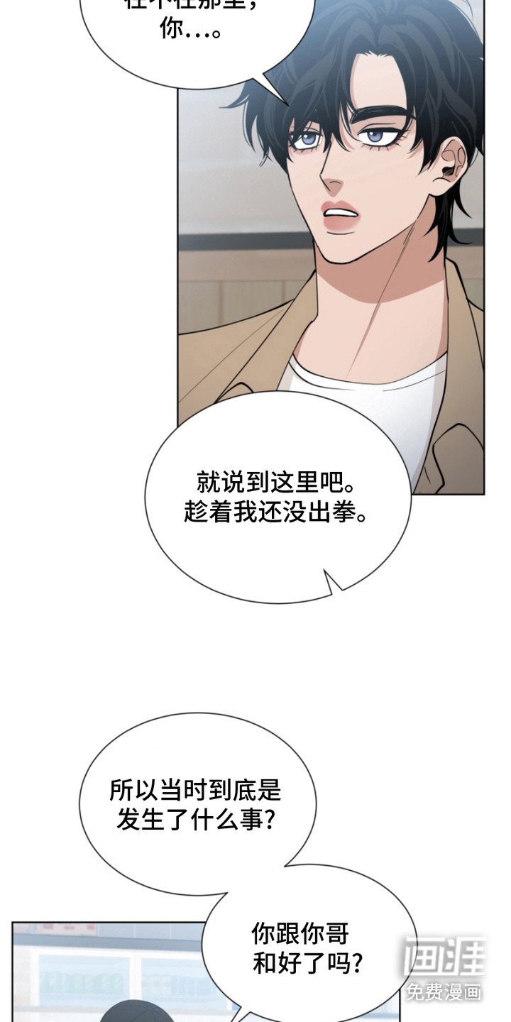 第12话9
