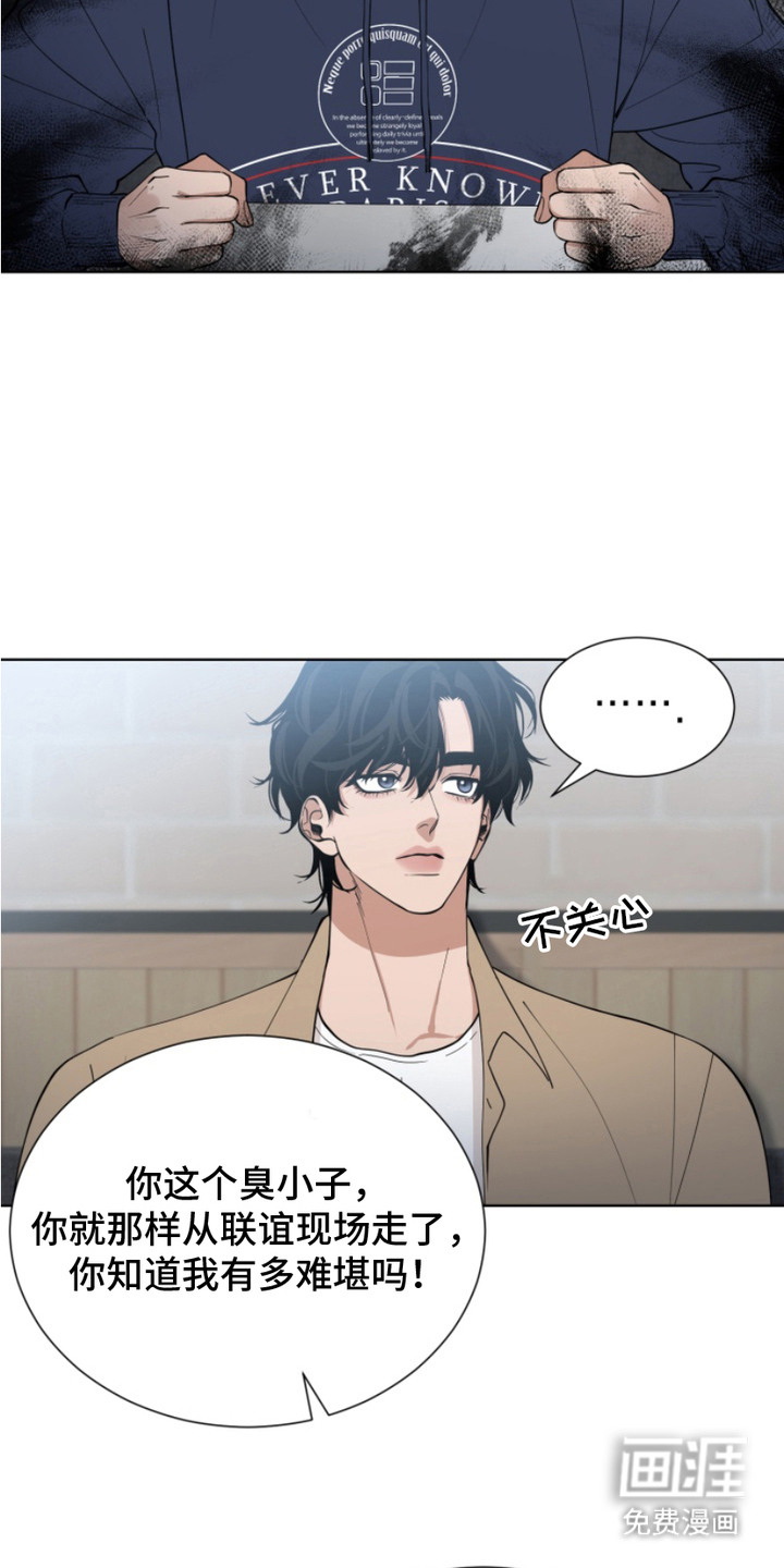第12话3