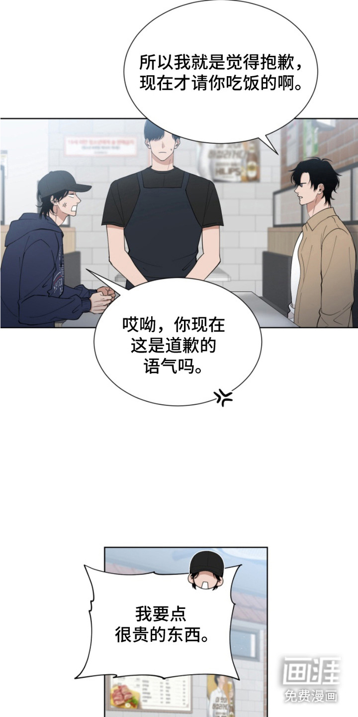 第12话4