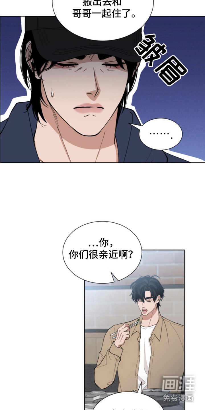 第12话16