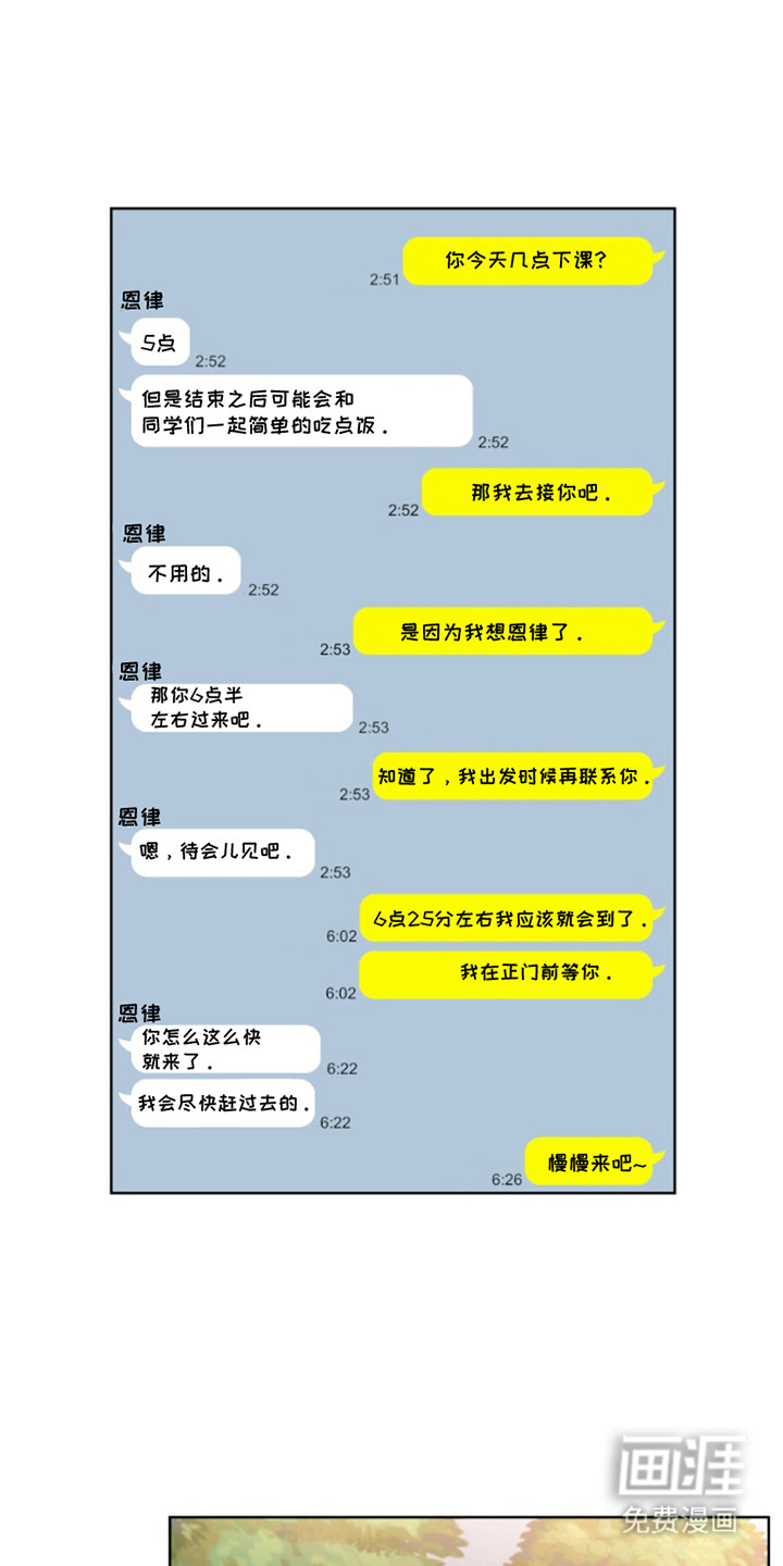 第14话0