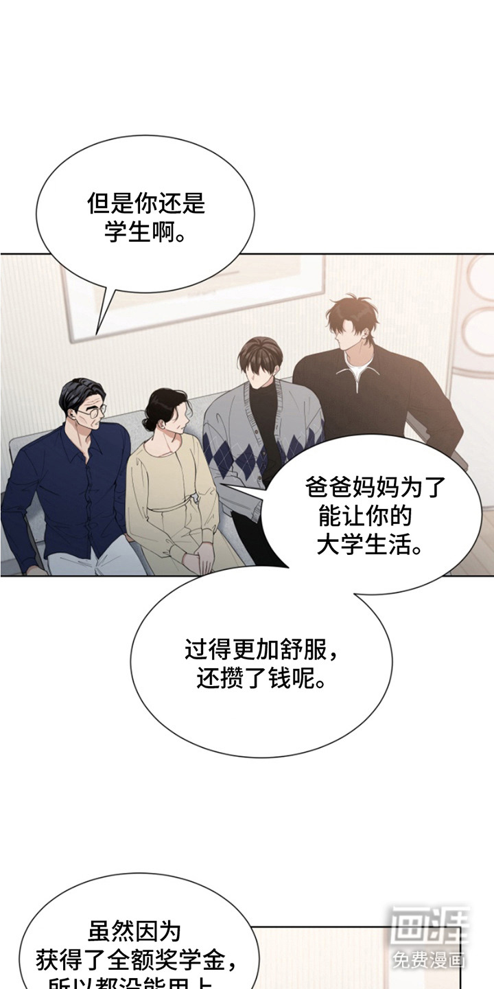第14话11