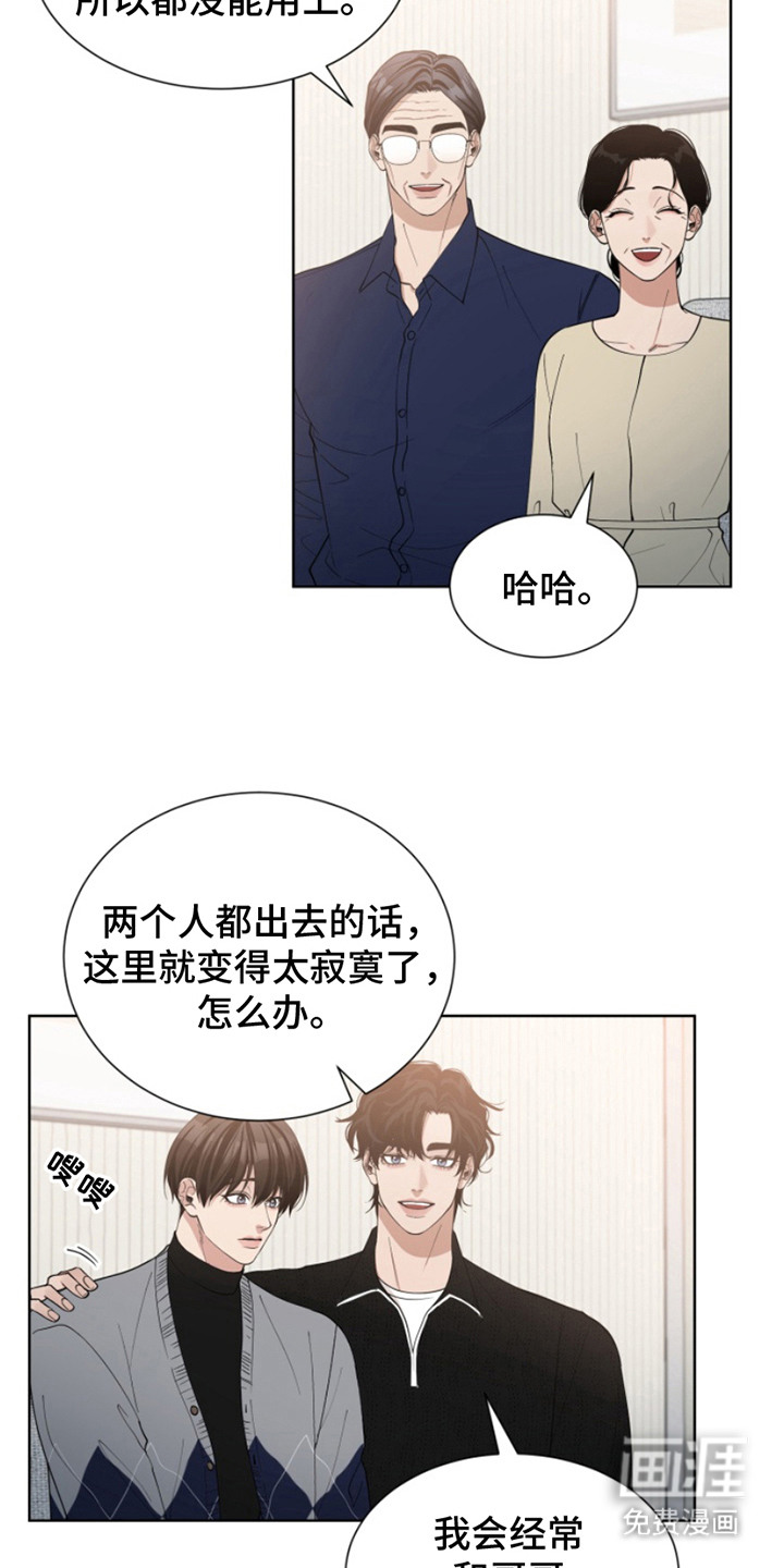 第14话12
