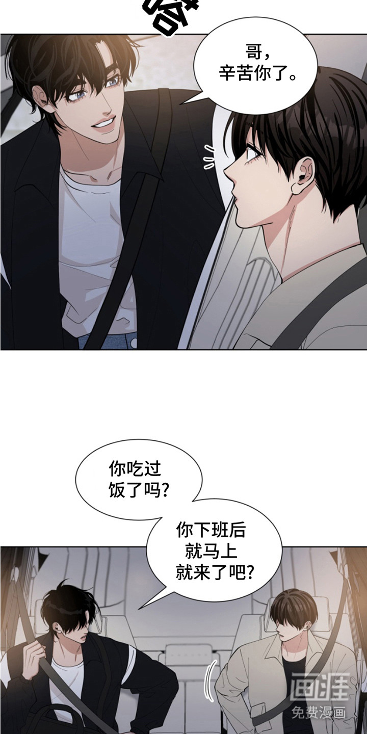 第14话2