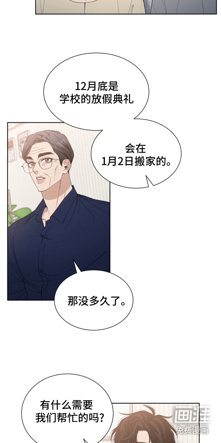 第14话7