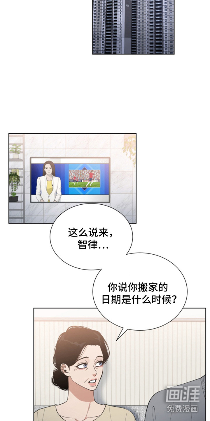 第14话6