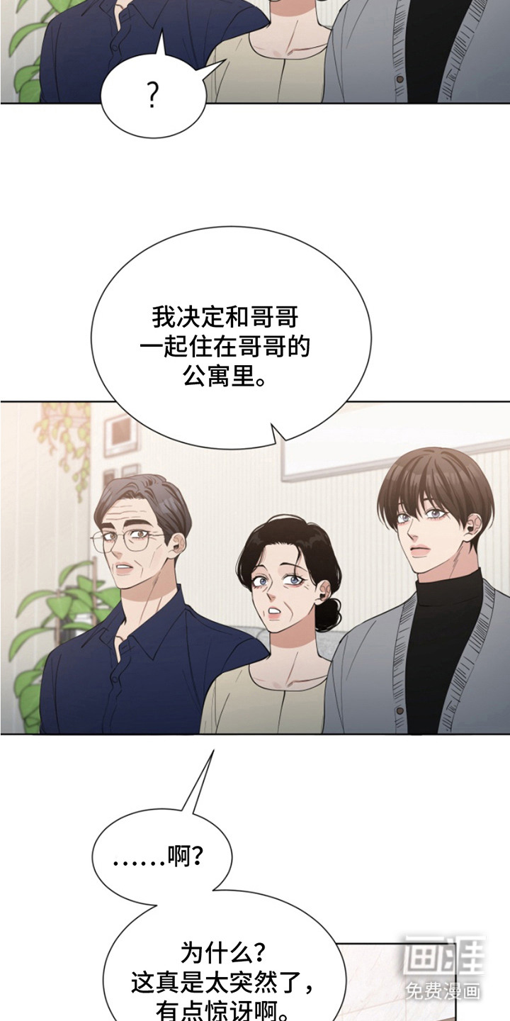 第14话9