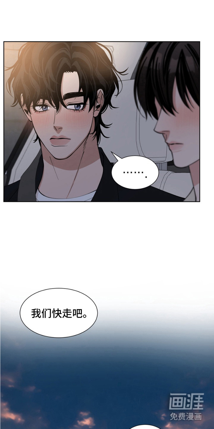 第14话4