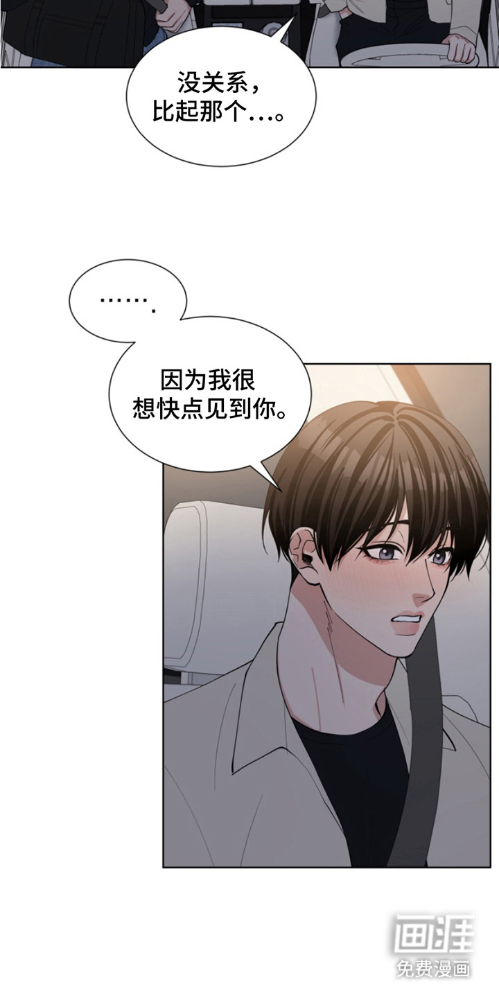 第14话3