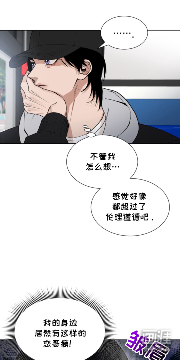 第15话4