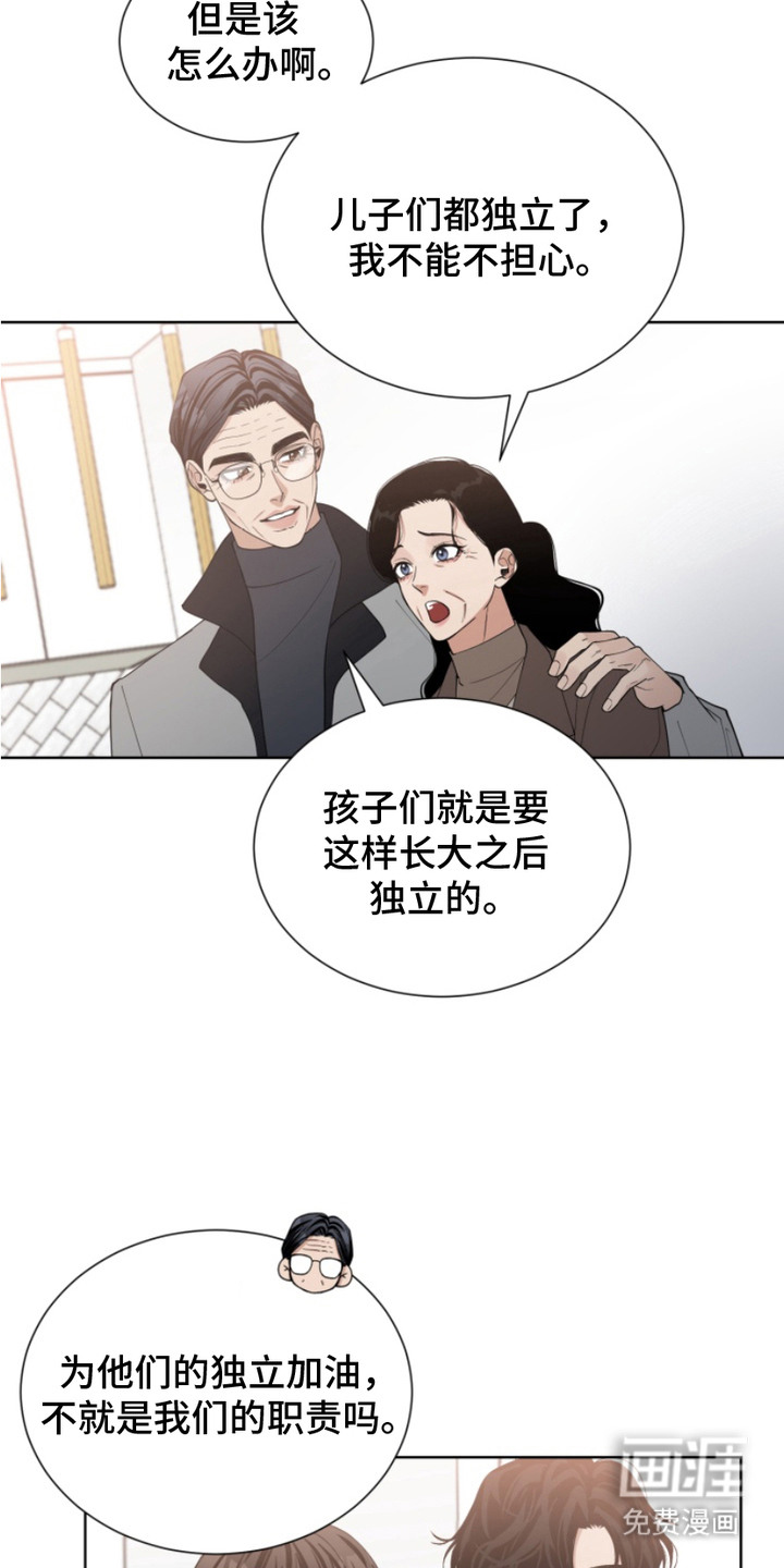 第15话17