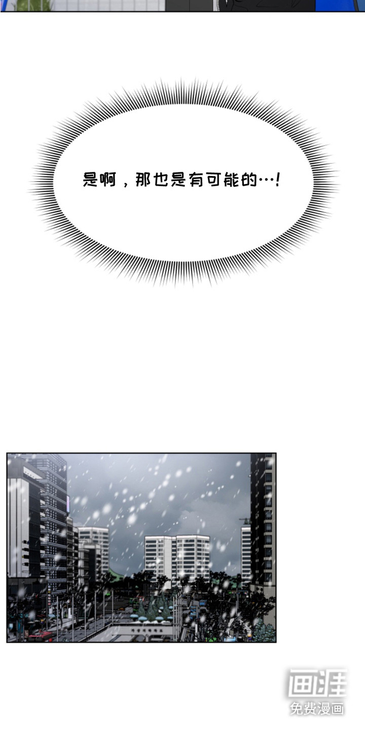 第15话10