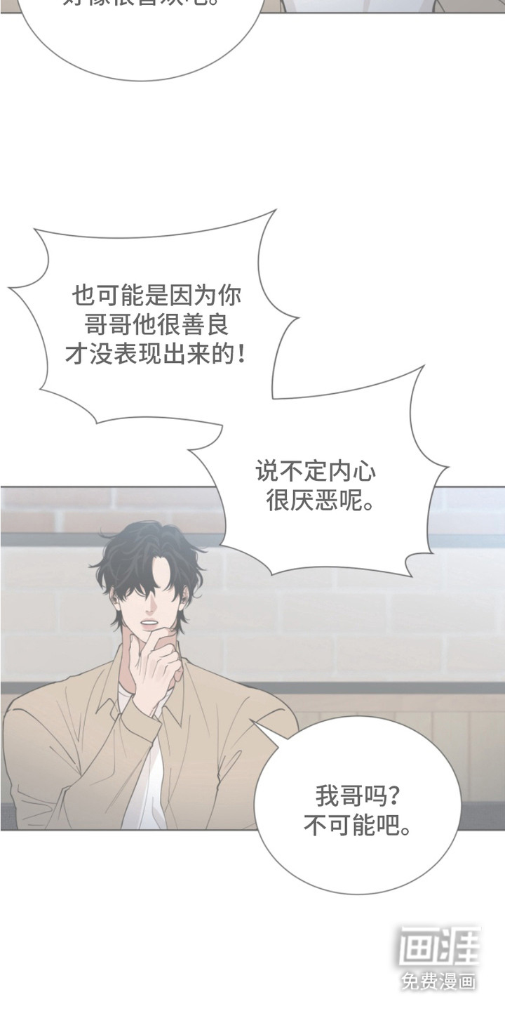 第15话3