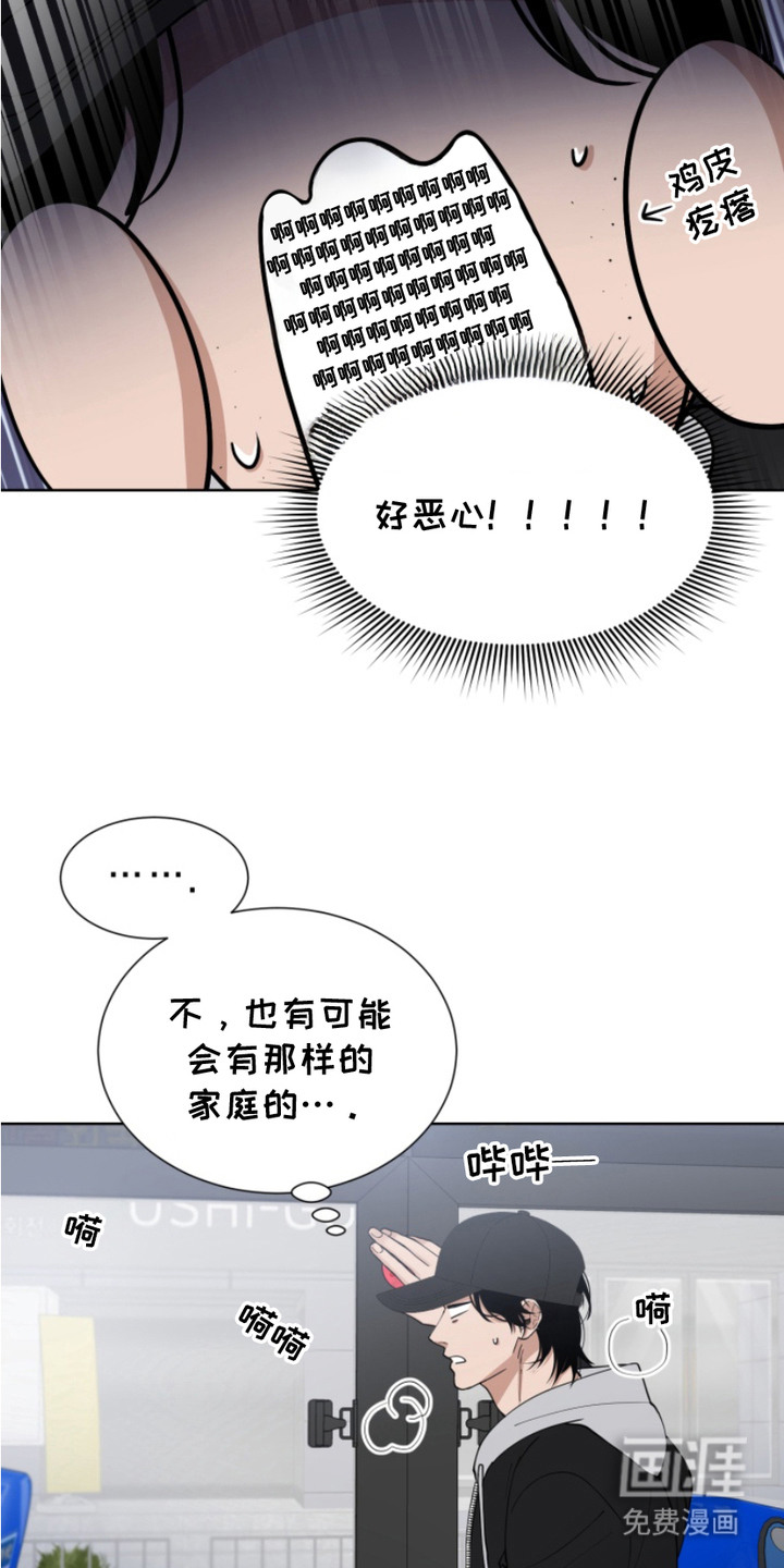 第15话9