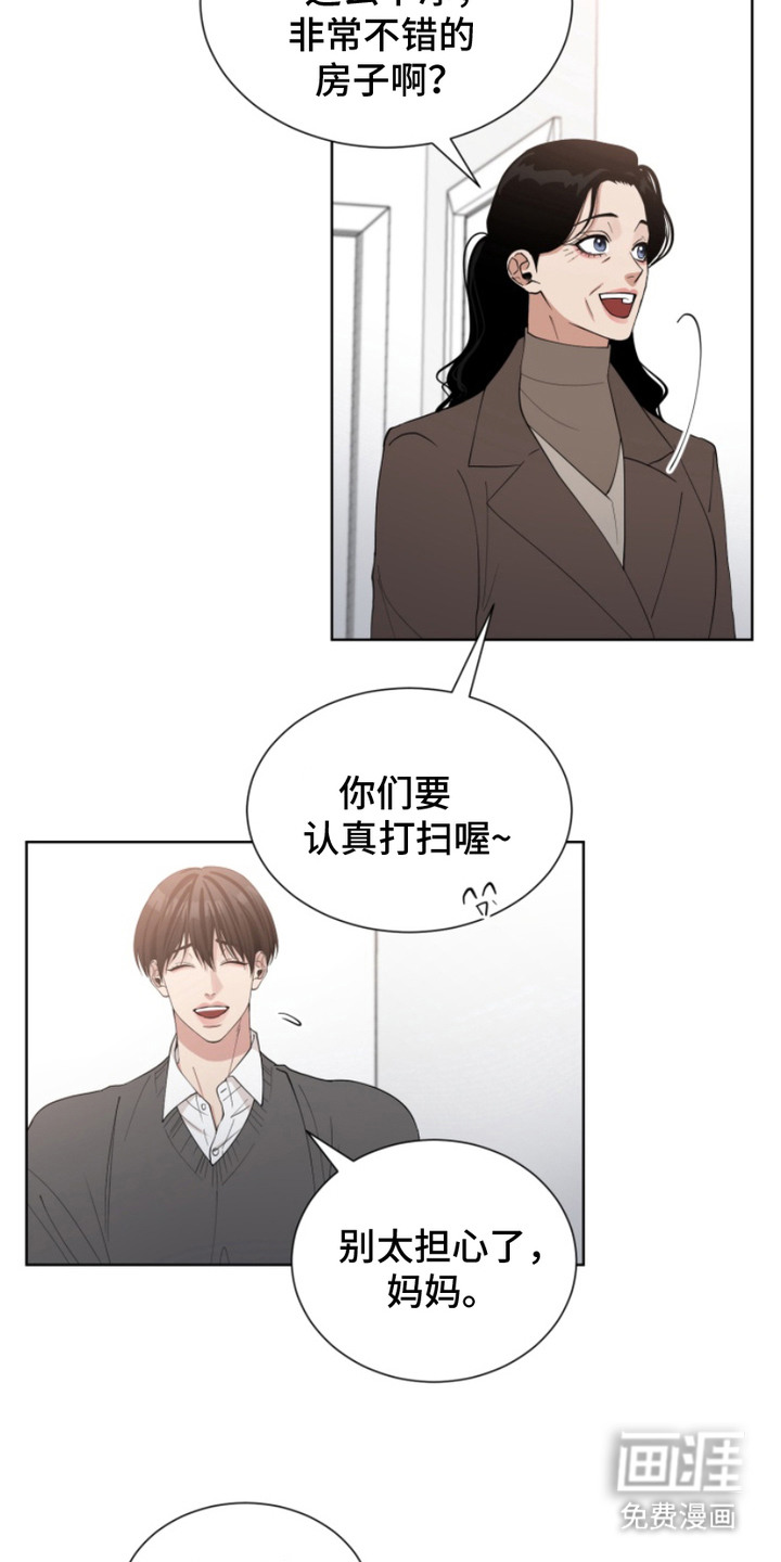第15话16