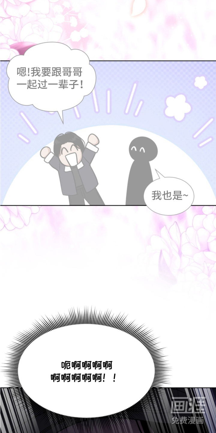 第15话8