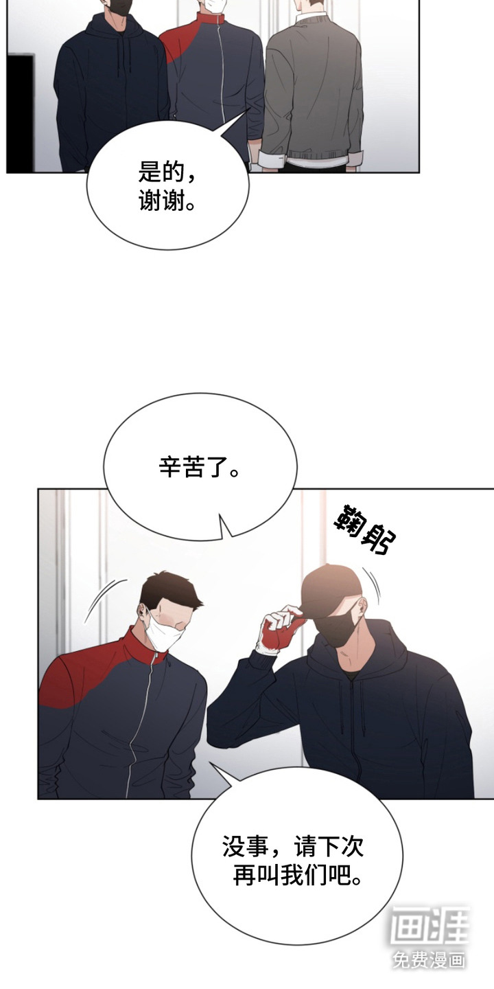 第15话13