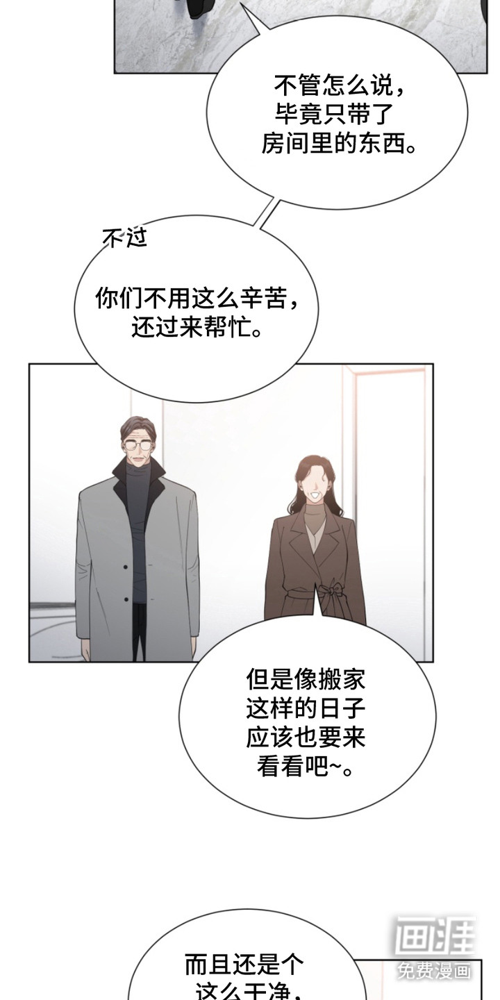 第15话15