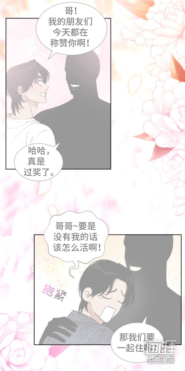 第15话7