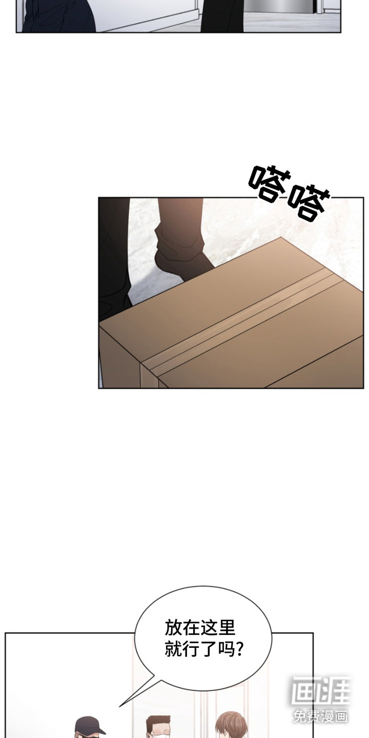 第15话12