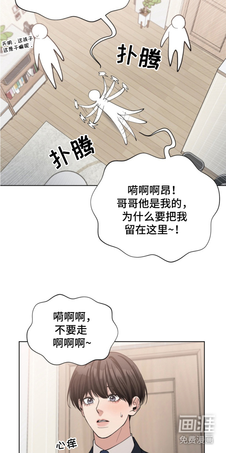 第17话13
