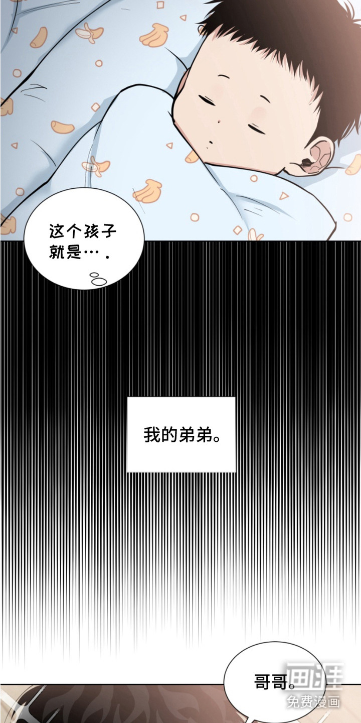 第17话9