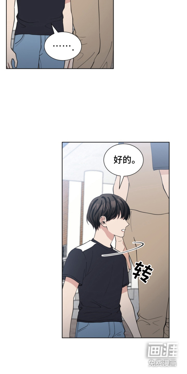 第17话4
