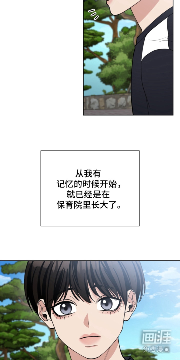 第17话1