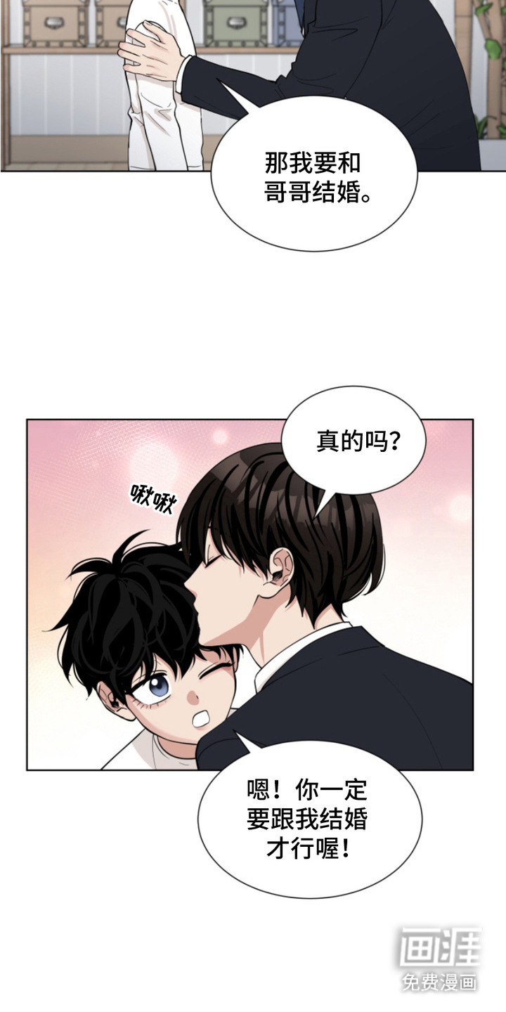 第17话20